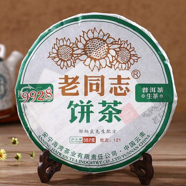 Year Shen Puer Tea Haiwan Old Comrade 9928 Batch 121 Raw Puer Tea 357g