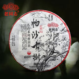 Haiwan Pa Sha Ancient Tree Raw Puer Tea Aged Tree Sheng Puerh Tea 500g