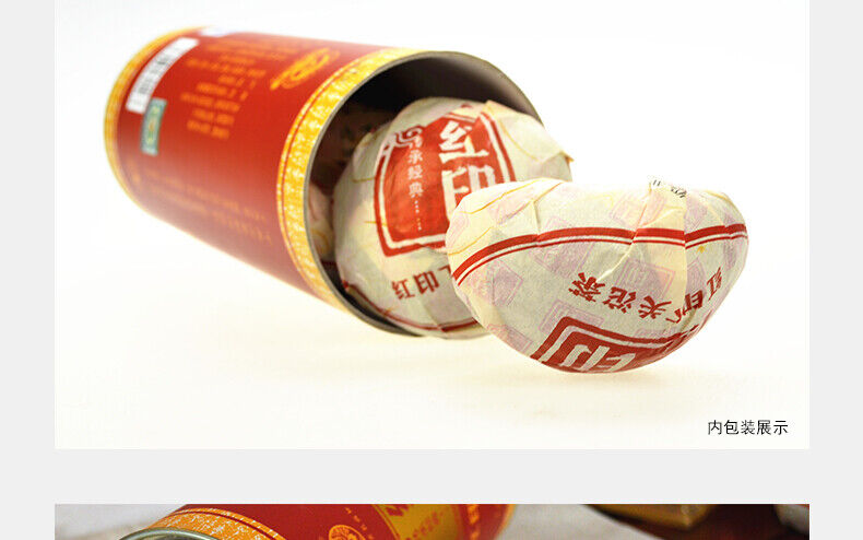 Classic Red Seal * Yunnan XiaGuan TuoCha Pu Erh Tea Raw Tuo Cha 500g Tin