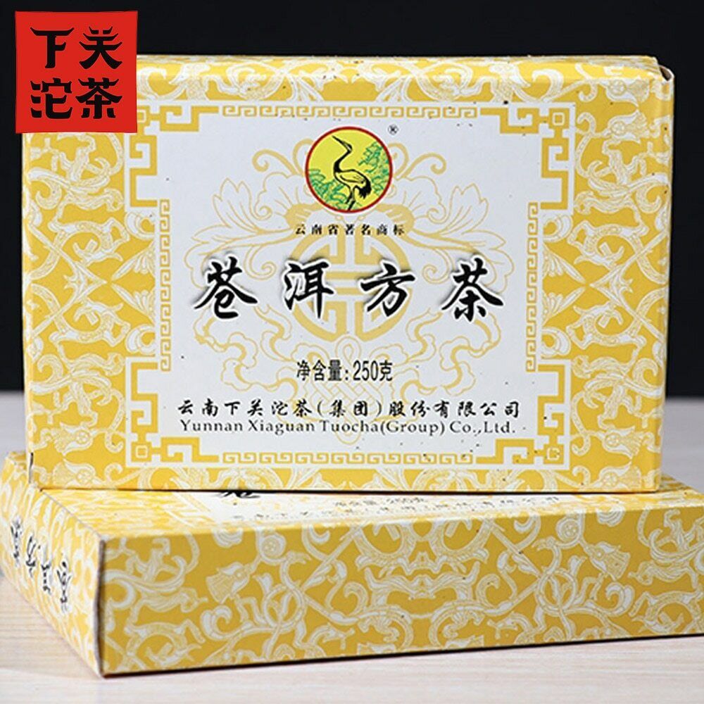 Xiaguan Sheng Puerh Cang Er Fangzhuan Brick Aged Raw Puer 250g Main image