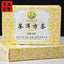 Xiaguan Sheng Puerh Cang Er Fangzhuan Brick Aged Raw Puer 250g