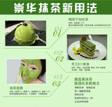 100g~1500g Matcha Powder Green Tea Pure Organic Certified Matcha Slimming Tea