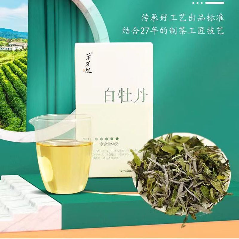 150g White Peonies Organic White Tea Before Tomb Sweeping Day Old Tree White Tea Main image