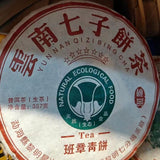 357g Yunnan Old Raw Puerh Tea Cake Banzhang Sheng Pu'er Cake Tea Pu-erh Tea