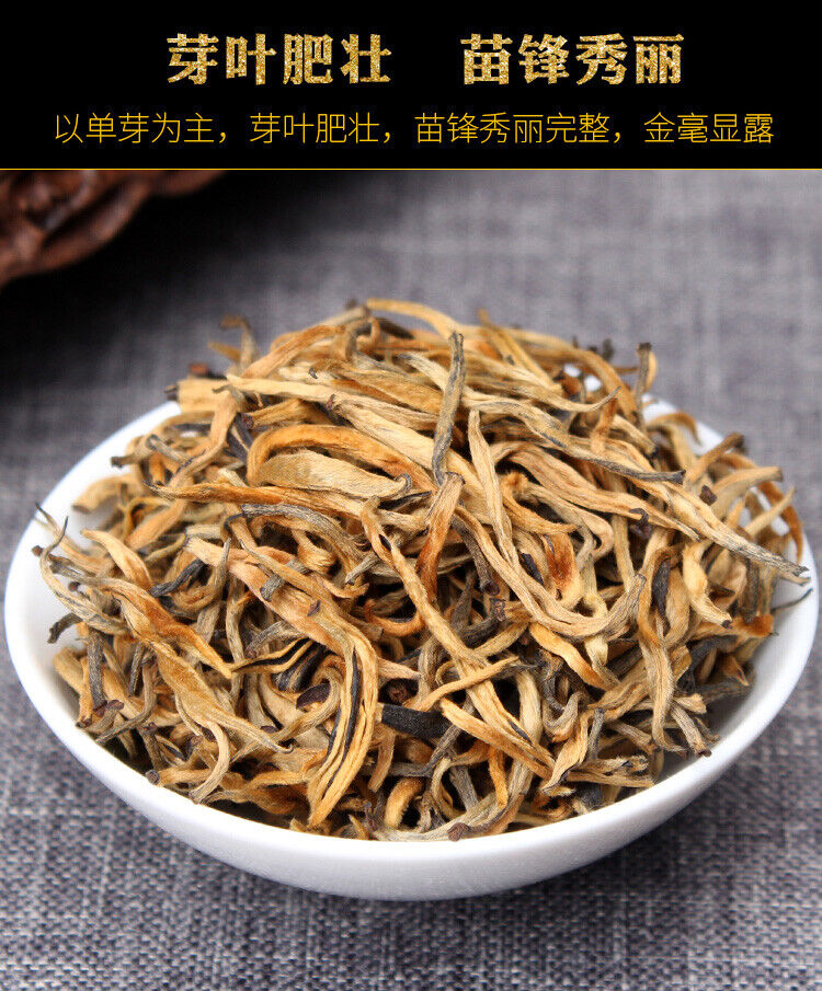 TeaSupreme Organic Yunnan Golden Bud Dian Hong * Yunnan Black Tea Dianhong