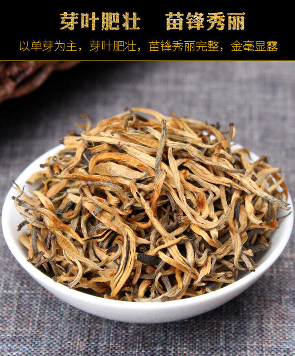 TeaSupreme Organic Yunnan Golden Bud Dian Hong * Yunnan Black Tea Dianhong