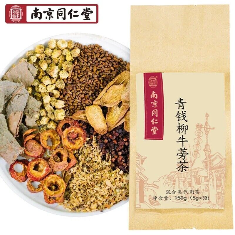 150g Natural Reduce High Blood Pressure Hypertension-Hyperlipidemia Herbal Tea