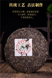 2007 Nanqiao Menghai Puer Raw Tea Arbor Pu'er Silver Needle Tribute Cake 250g