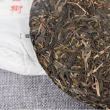 357g Spring Raw Puerh Tea Laobanzhang Old Tree Pu'er Shengcha Yunnan Pu-erh Tea