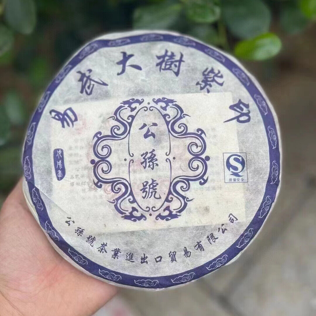 357g Yunnan Raw Puerh Tea Cake Yiwu Big Tree Pu-erh Raw Tea Aged Pu'er Tea Main image