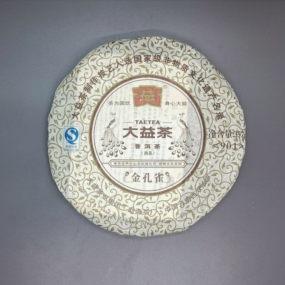 Gold Peacock * Yunnan Menghai Dayi Tea Factory TAETEA Ripe Pu Er Puer 357g Secondary image