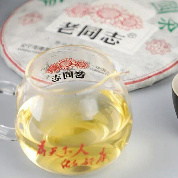 Haiwan YiWu Qi Zi Yuan Sheng Puer Tea YunNan Famous Aged Tree Raw Puer 357g