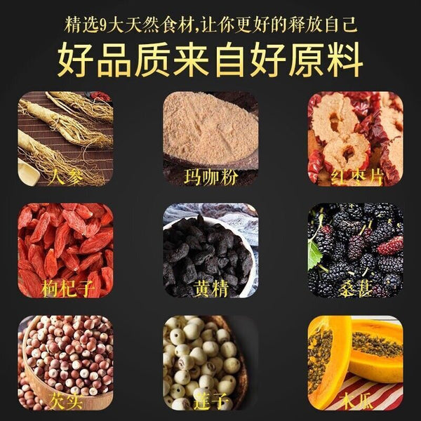 Tongrentang Ginseng and Nine Treasures tea Maca Adult Male Health Herbal Tea