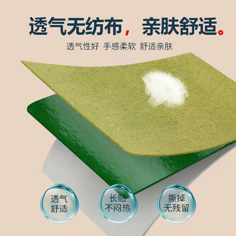 12Pcs Natural Wormwood Herbal Patches Relieve Tenosynovitis Joint Pain Plaster Main image