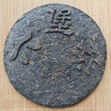 TeaWuzhou Liu Pao Tea Black Tea Aged Dark Tea Liubao Tea Cake Liu Bao HEI CHA 480g