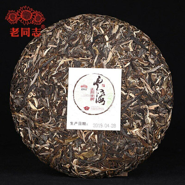 Haiwan Sea of Clouds Raw Pu er Tea YunHaI Sheng Puerh Chinese Tea 400g