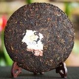 Menghai Haoyun * 2018 RUN YUAN CHANG Pu-erh Tea Ripe Puer Cooked Pu'er Cake 357g