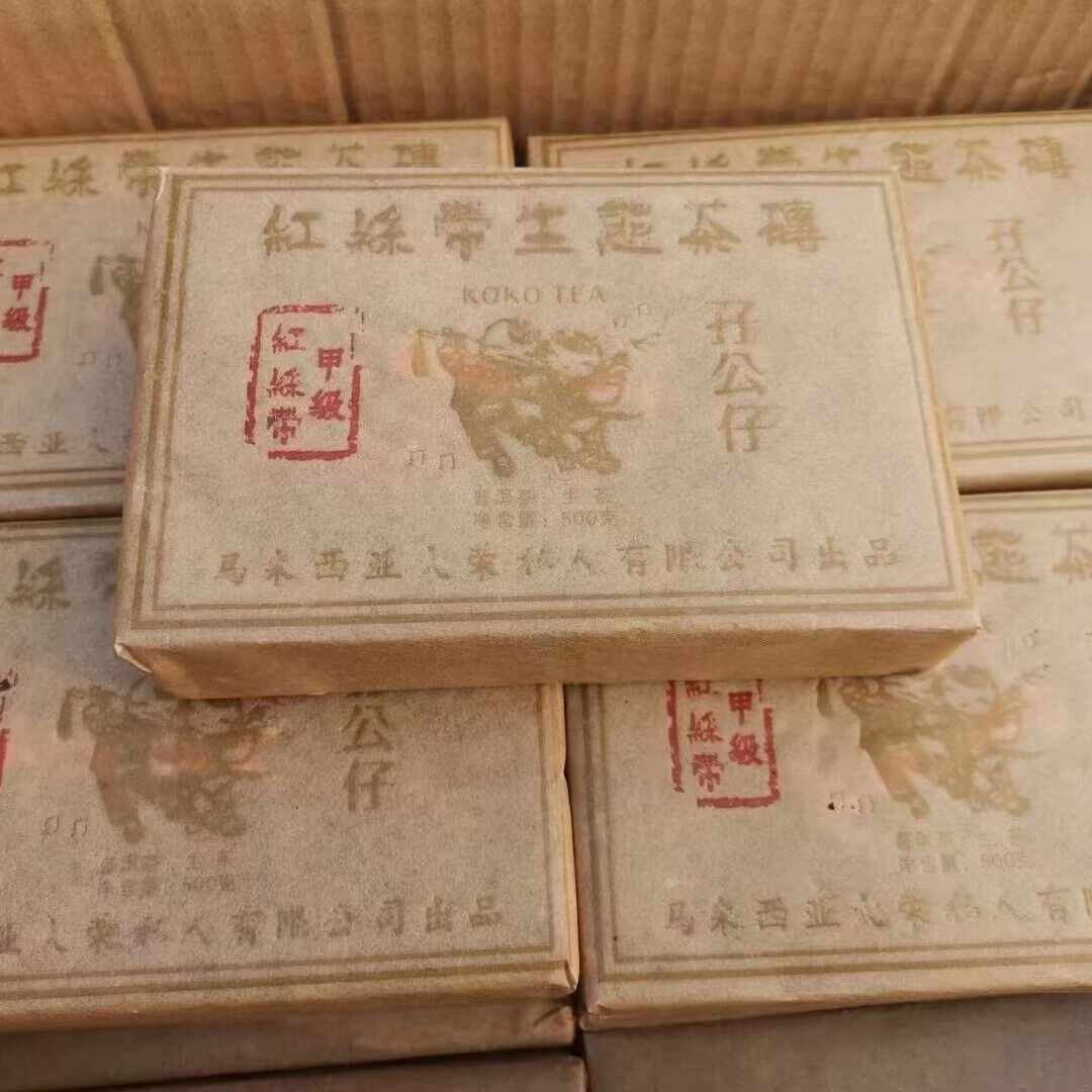 500g Yunnan Old Pu-erh Brick Tea Old Pu'er Raw Tea Brick Premium Puerh Tea