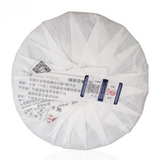 357g Raw Puerh Tea Qizi Pu-erh Sheng Tea Cake Menghai Big Leaf Pu'er Tea