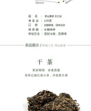 Nuggets China Junshan Yellow Tea 100g Premium Hunan Jun shan Huang Cha Pressed