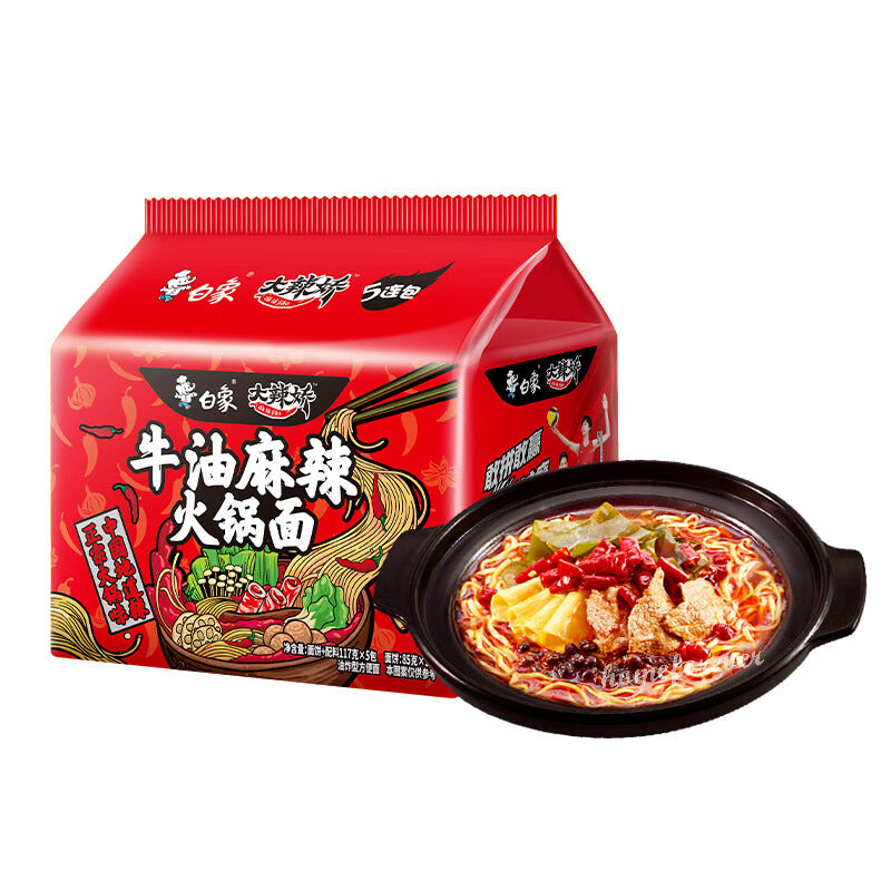 5 Bags Baixiang Instant Noodles Chinese Spicy Hot Pot Taste Ramen Food 白象牛油麻辣火锅面 Main image