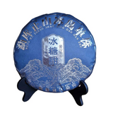 357g Iceland Sweet Raw Puerh Tea Cake Yunnan Old Tree Pu-erh Sheng Tea Pu'er Tea