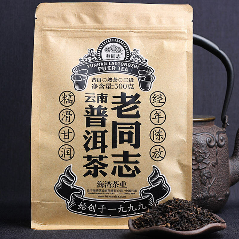 Lao Tong Zhi Third Grade Ripe Puer Loose Tea Haiwan Shou Puerh Tea 500g