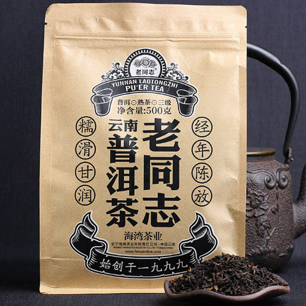 Lao Tong Zhi Third Grade Ripe Puer Loose Tea Haiwan Shou Puerh Tea 500g