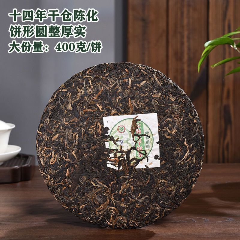 Kunming Tea Factory Early CNNP Spring Silver Tips Pu'er Tea Cake 400g Raw