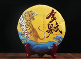 357g Yiwu Puerh Ripe Tea Cake Yunnan Pu'er Cooked Tea Organic Pu-erh Black Tea