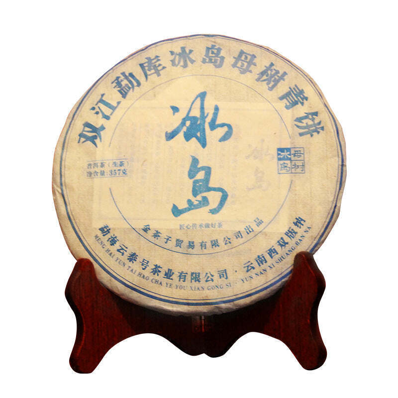 357g Iceland Mengku Pu-erh Raw Tea Cake Yunnan Qizi Ancient Tree Puerh Shengcha