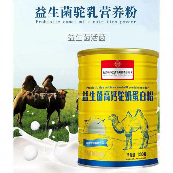 同仁堂益生菌高钙驼奶蛋白粉300g Probiotisches Kamelmilch-Proteinpulver mit hohem Kalziumgehalt