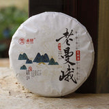 357g Yunnan Raw Puerh Tea Cake Laomene Organic Pu-erh Shengcha Chinese Pu'er Tea