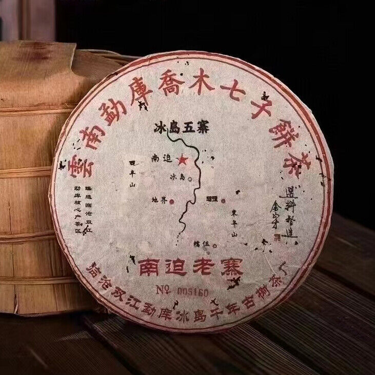 357g Raw Puer Cake Tea Nanpolaozhai Raw Pu-erh Tea Cake Authentic Puerh Tea Main image