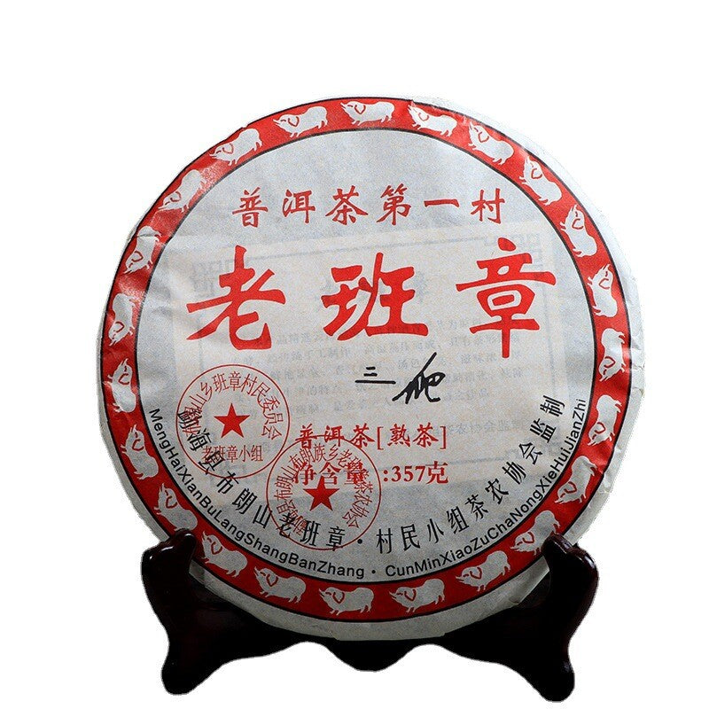 2008 Sanpa Lao Ban Zhang Ripe Puerh 100% Natural Shu Puer Tea 357g Main image