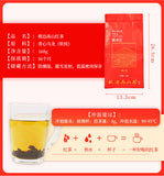 168g Black Tea Yunnan TENG CHONG Jibian High Mountain Tengchong Dianhong Tea Red