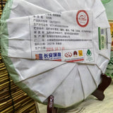 500g Yunnan Raw Puerh Tea Cake Kylin Pu'er Raw Cake Tea Premium Pu-erh Tea