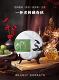 Old Tree Chunqiu San Hao Raw Pu-erh Sheng Cha 357g Zhongcha Pu'er Puer Tea