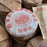 400g Yunnan Pu'er Old Ripe Tea Lion Aged Pu-erh Cooked Tea Cake Puerh Tea