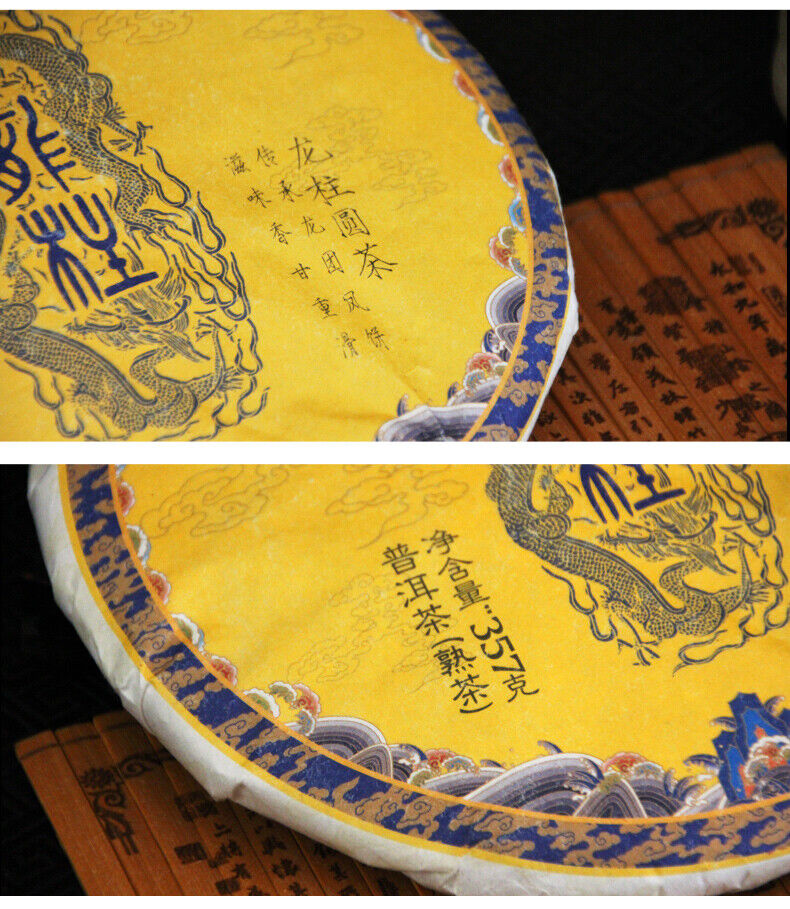 ORIGINAL Dragon Pillar Yuan Cha Menghai Dayi Puer Tea Ripe Pu Erh Cake 357g