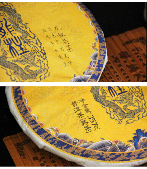 ORIGINAL Dragon Pillar Yuan Cha Menghai Dayi Puer Tea Ripe Pu Erh Cake 357g