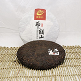357g Yunnan Old Pu'er Ripe Tea Year Bulang Mountain Cooked Puerh Tea Cake