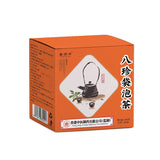 Eight Treasures Bag Tea 八珍袋泡茶100g/盒(5g*20) 当归茯苓汤泡水茶 气血双补 甄选优质原料 代用茶 养生茶 NEW