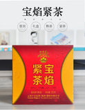 Bao Yan Jin Cha Mushroom Tuo Cha * Xiaguan Tuocha Shu Ripe Pu-erh Tea 250g