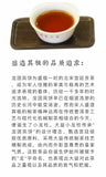 Menghai TAETEA Small DRAGON PILLAR Dayi Tea Cake Pu-erh 357g Ripe Puer 1801