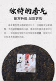 2007 "7978" Ripe Puerh Shu Cha 357g Cake Haiwan Laotongzhi Shou Pu'er Puer Tea