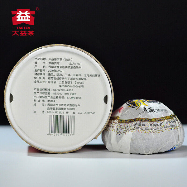 Dayi Gong Tuo Cha * Menghai TAETEA Ripe Pu-erh Puer Tea TuoCha 100g Box