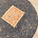 357g Yunnan Ripe Puerh Tea Aged Pu'er Tea Cake Old Tree Premium Pu'er Tea