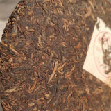 357g Yunnan Puerh Ripe Tea Cake Panda Palace Pu'er Tea Old Pu-erh Cake Tea