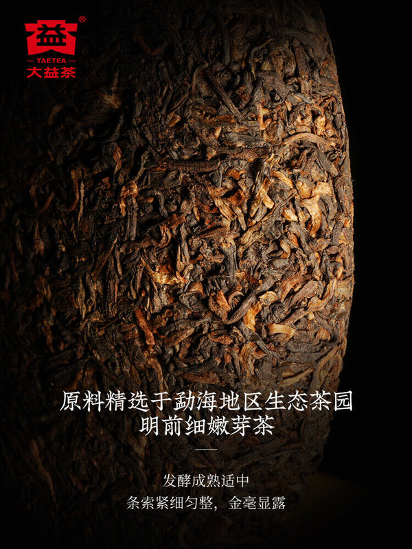 Menghai TAETEA DRAGON PILLAR Dayi Tea Cake Puer Pu-erh 357g Ripe 2101 Batch